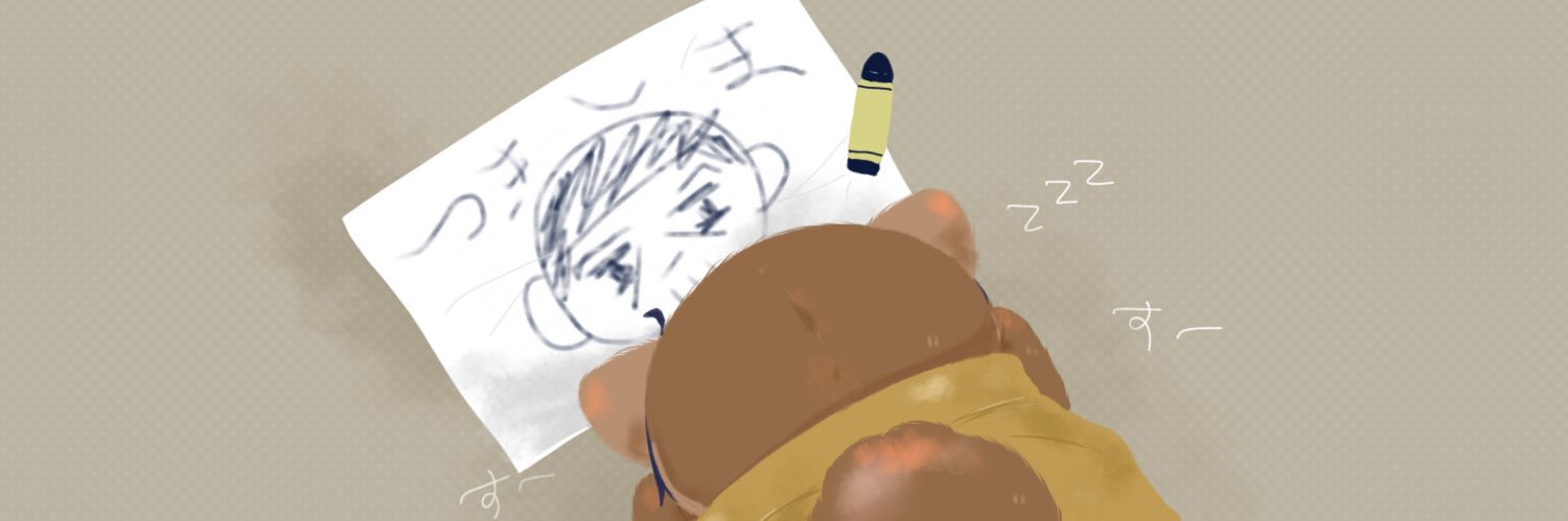 san3maime's profile banner image