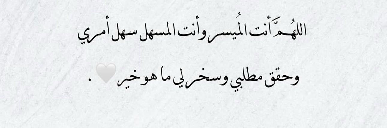 Cookie_Hamad's profile banner image