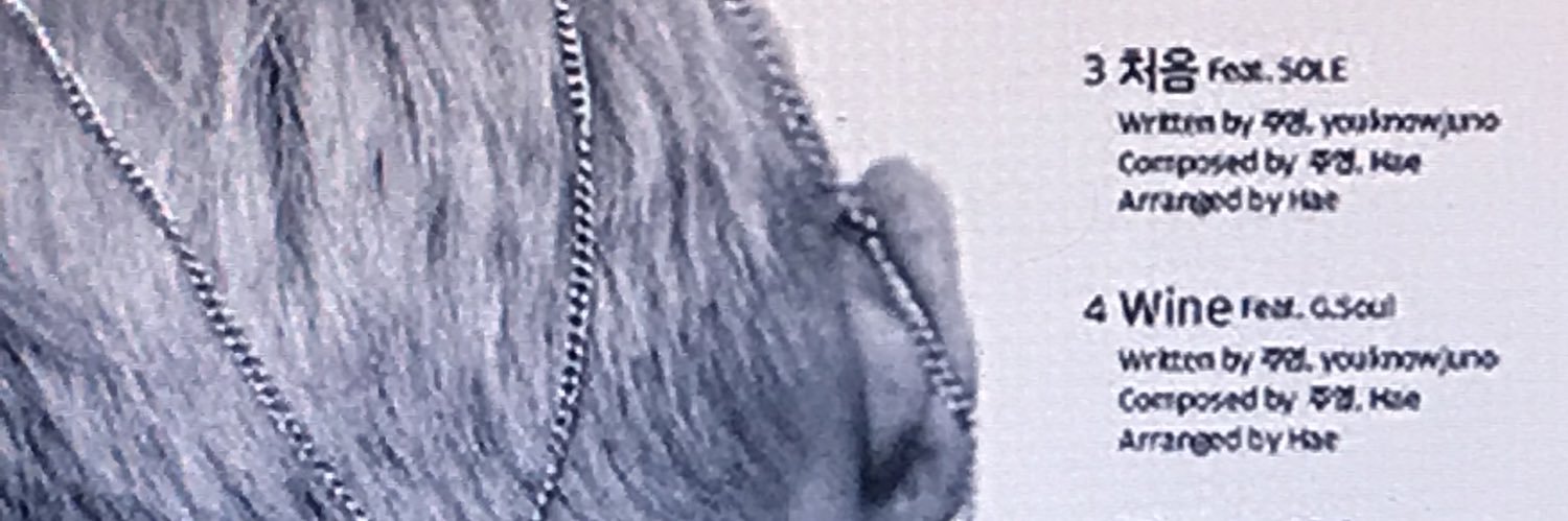 nuou banner