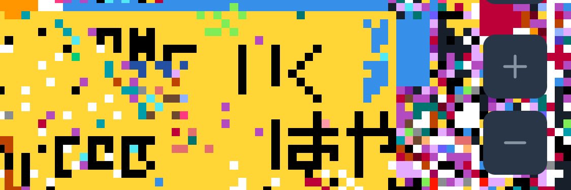 あむろ | 𝔽rAI's banner