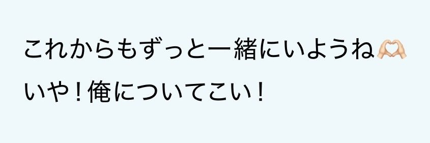 そあ banner