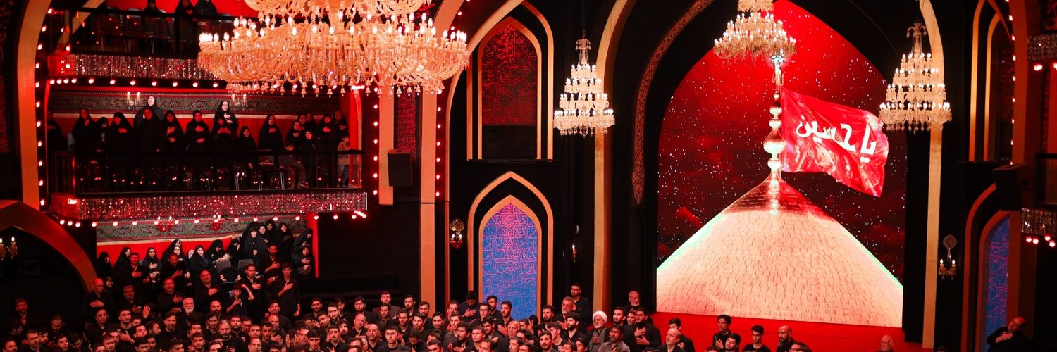 حسینیه معلی banner