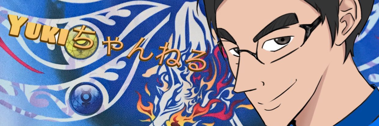 𝓨𝓾𝓴𝓲 𝓒𝓱𝓪𝓷𝓷𝓮𝓵🤍👑『Calamity Dragons』 banner