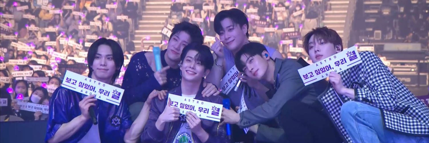 ASTROAD응원단 banner