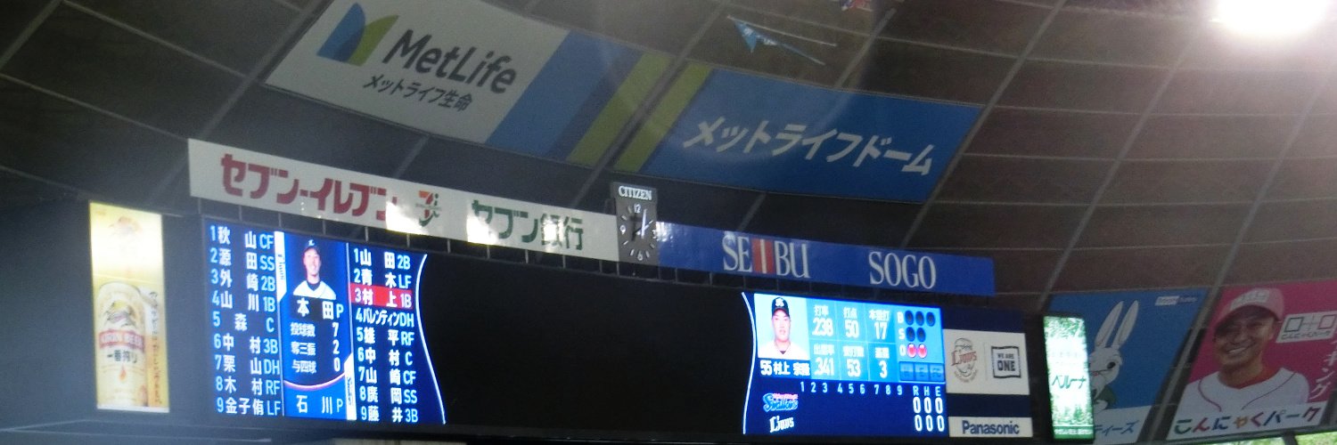 Peach@～WE ARE ONE：1月12日より再始動～ banner