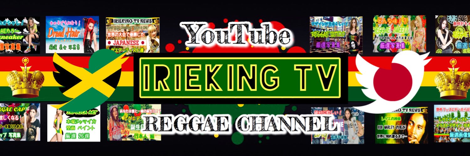 irieking_tv's profile banner image