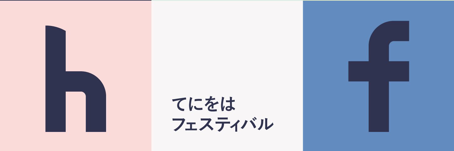 tnwh's profile banner image