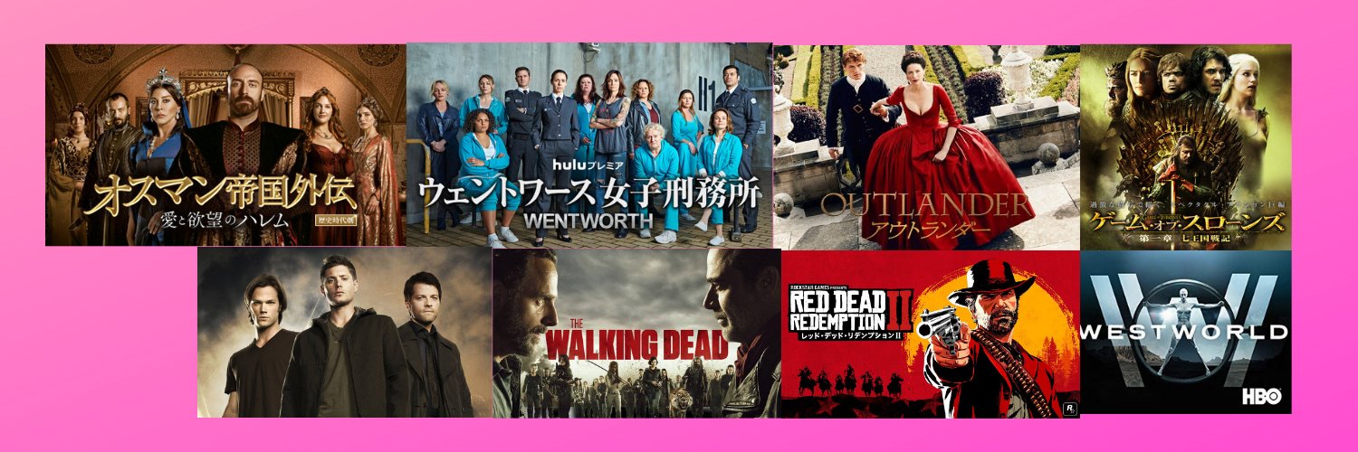 eru0912's profile banner image