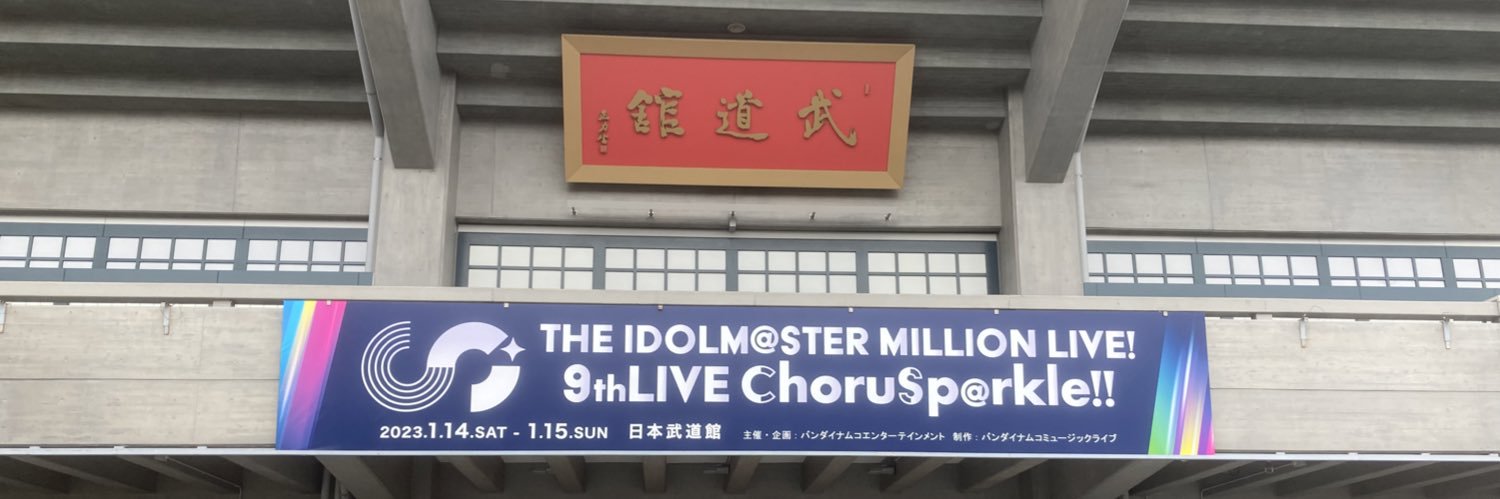 まめた banner