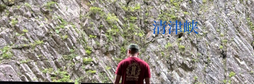 変人 banner
