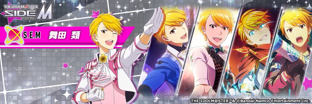 6yuki5's profile banner image