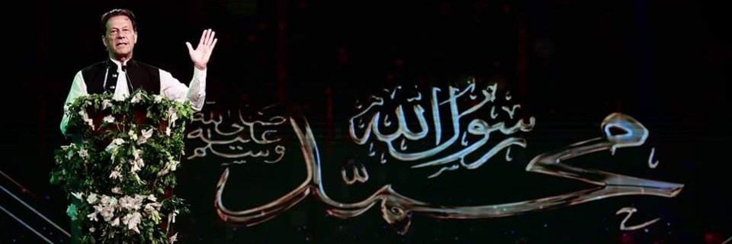 Muhammad Kamran Akram ⁱᴾⁱᵃⁿ Profile Banner