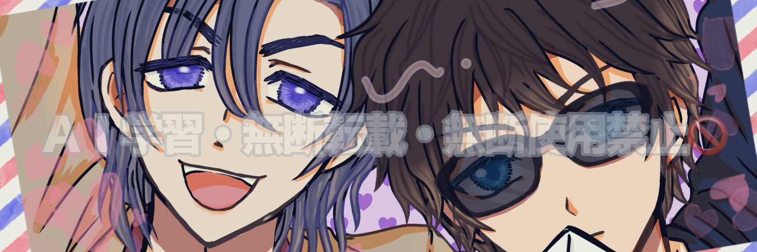 ＯＴＯ🚓🪽 banner
