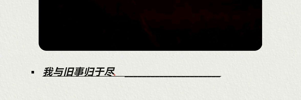 誉博 banner