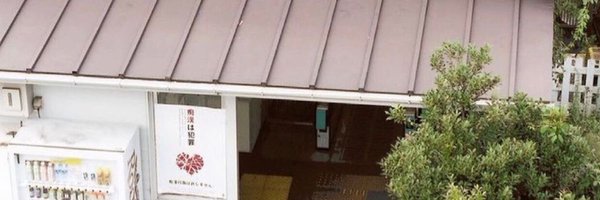 myudannn Profile Banner