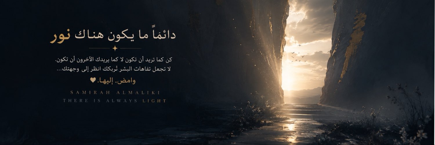 S_aMEeRaH_4's profile banner image