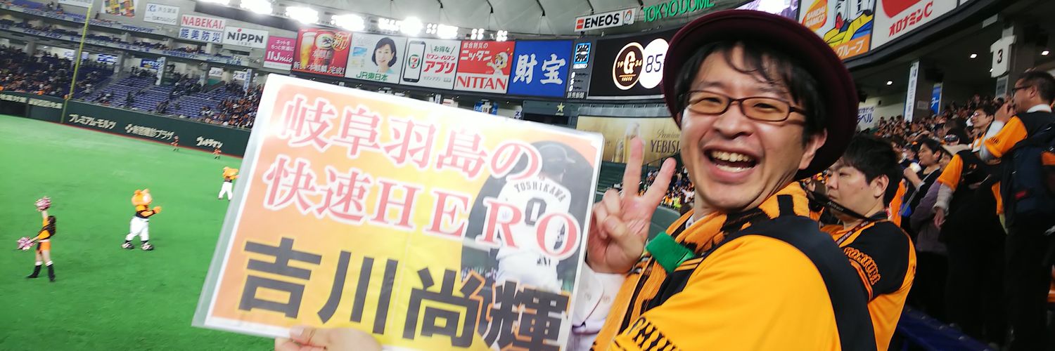 sa_g_ito's profile banner image