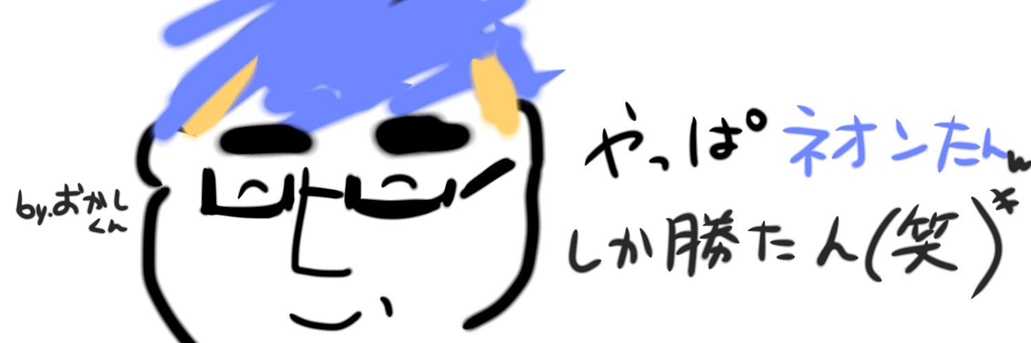 ゆら/センバー banner