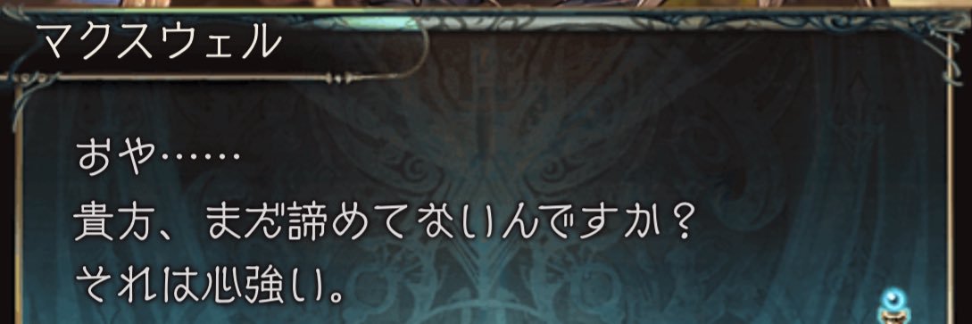 ちかぜ's banner