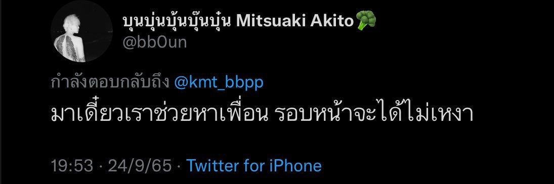 kmt_bbpp's profile banner image