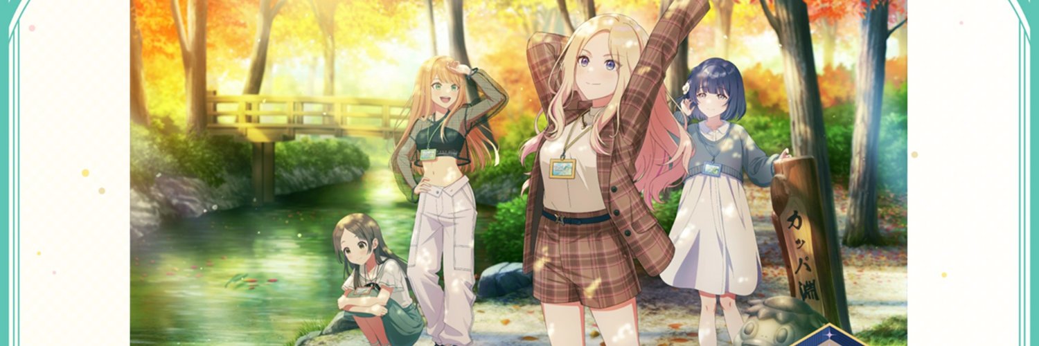 エイル banner