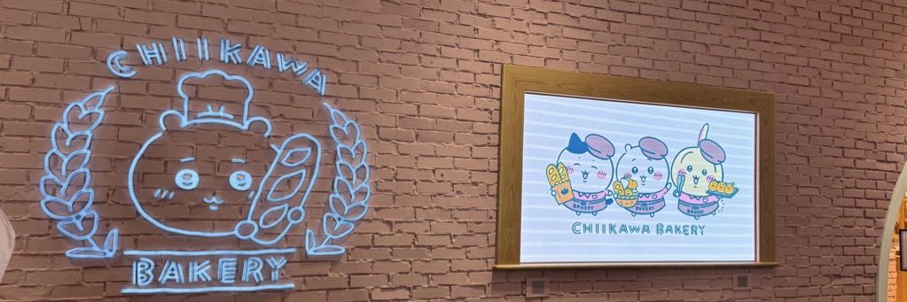 🫧🍬そら🌵🦔 banner