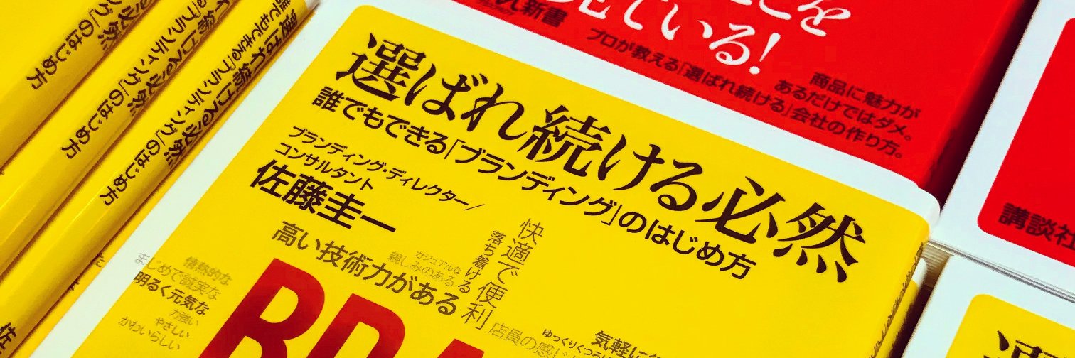 _satokei's profile banner image