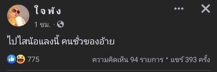คาราเมลหวาน💐 . banner