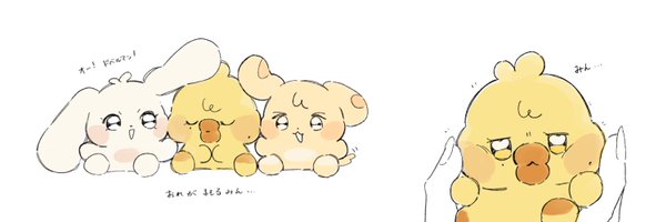 sun_chan_den Profile Banner