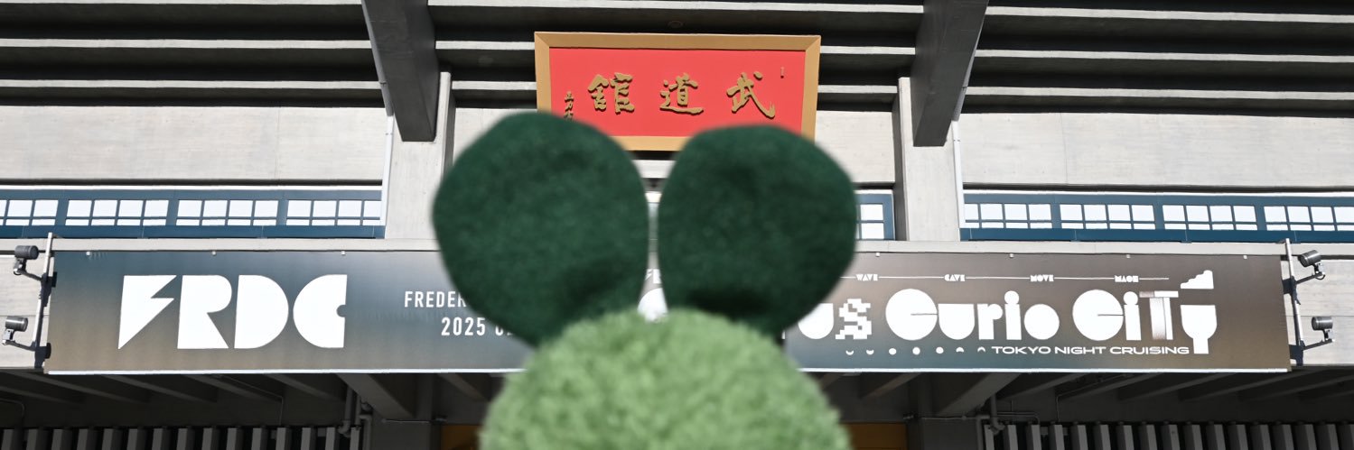 ふじさき banner