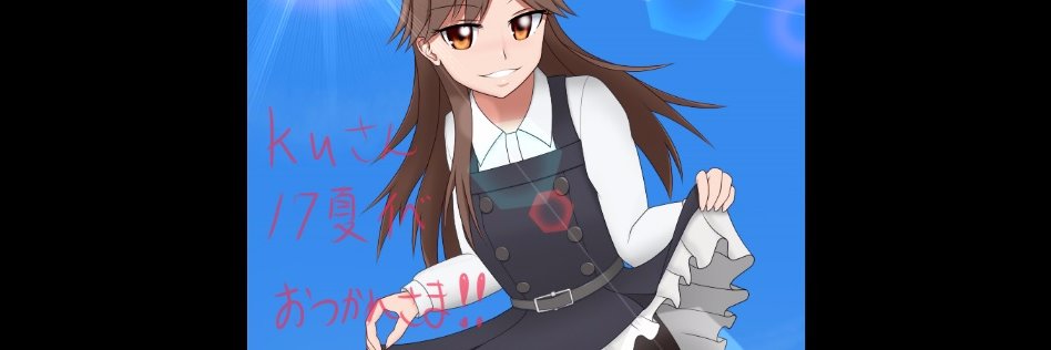 ue6's profile banner image