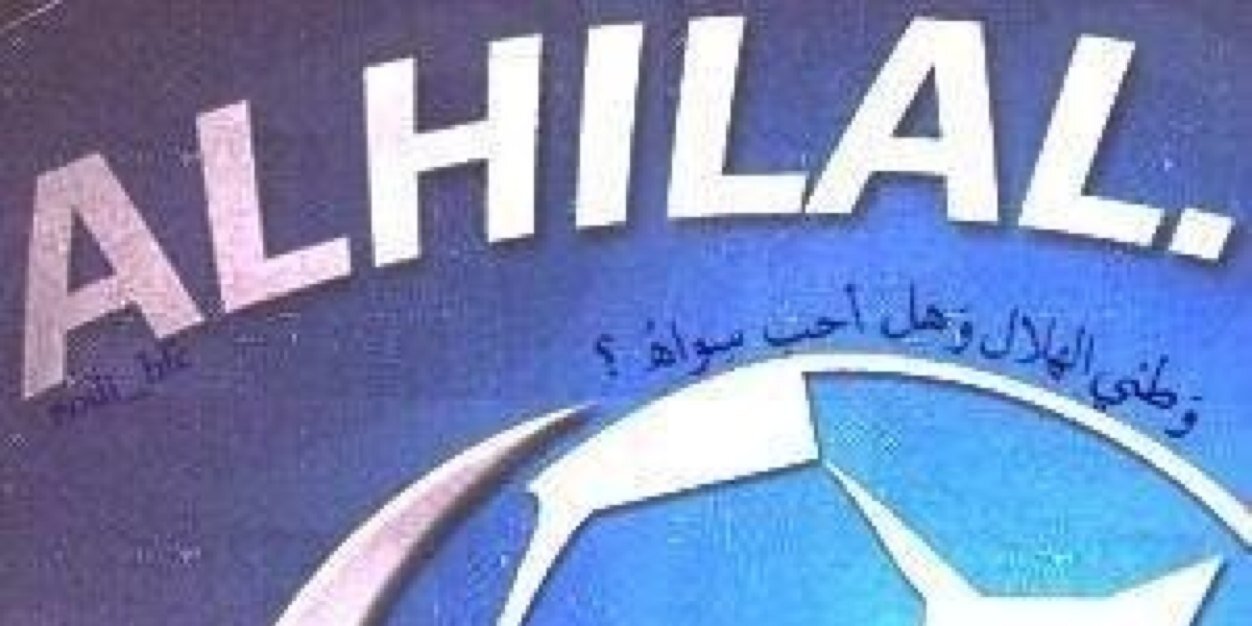 9Shatat's profile banner image
