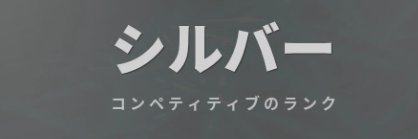 しょう banner
