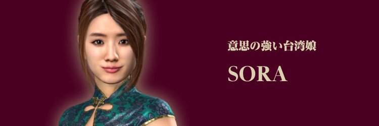 ko SORA banner