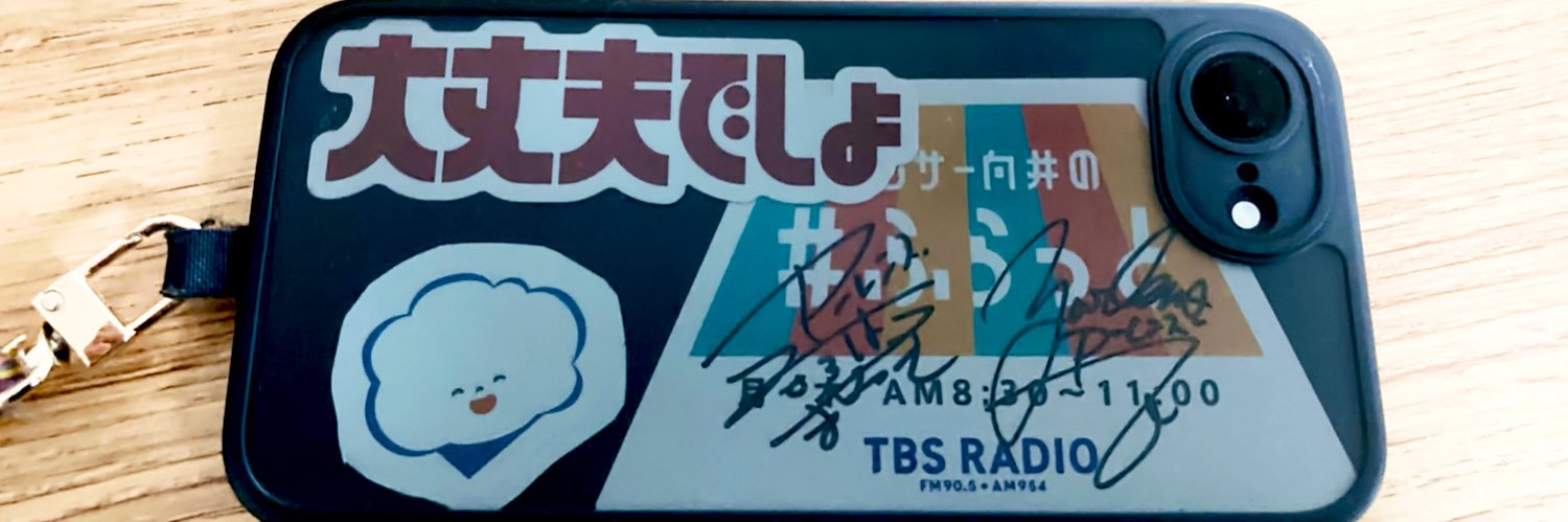 fujizu's profile banner image
