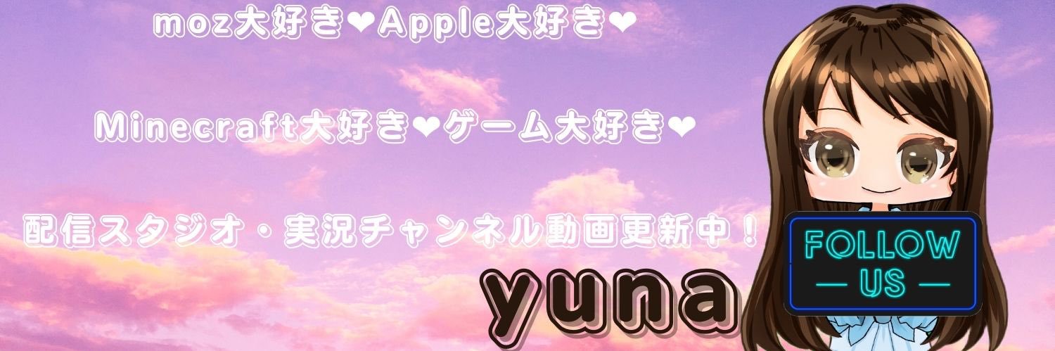 yuna_studio's profile banner image