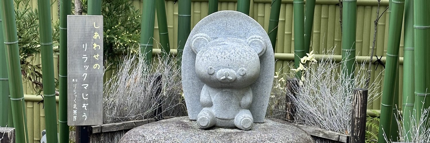 kiku1509's profile banner image