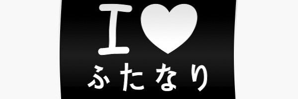 FUTA LOVE's banner