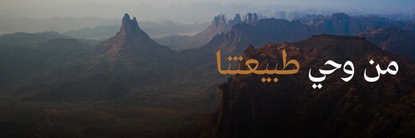 PMBSRReserve Profile Banner