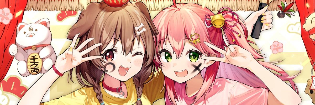 Kumori 🦊🐰🥐🌸🌲 banner