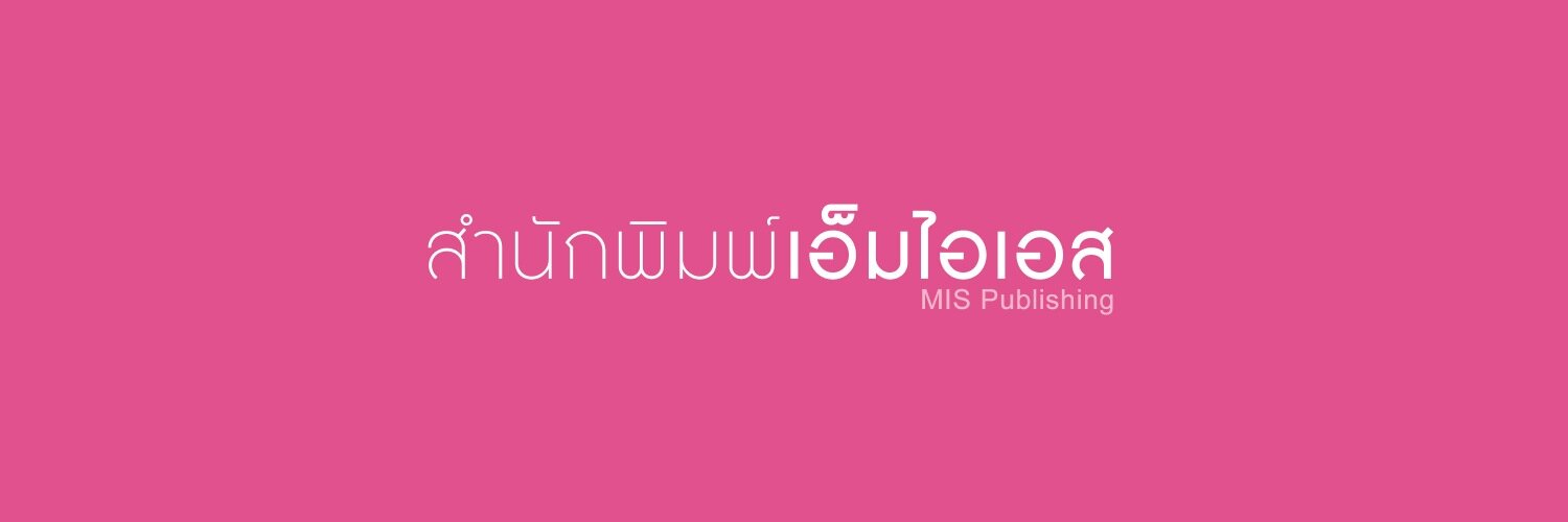 MISPublishing's profile banner image