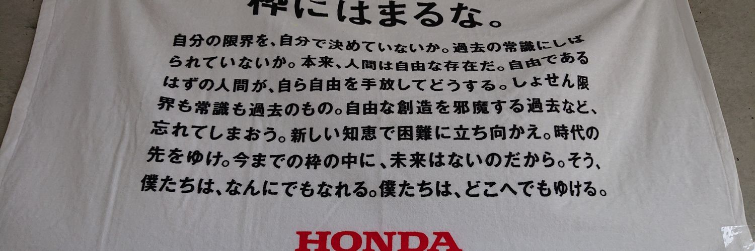 ものり(物理) banner
