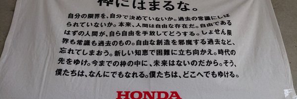 SoulOfPhysicist Profile Banner