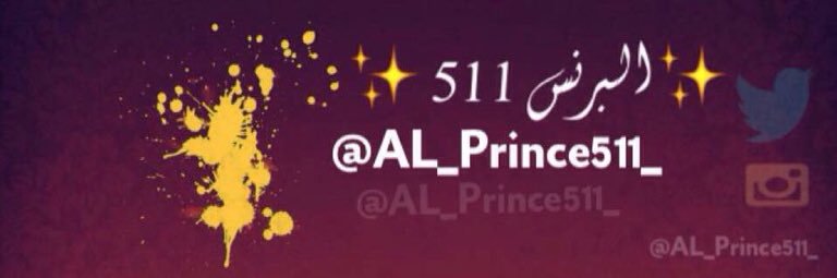 AL_Prince511_'s profile banner image