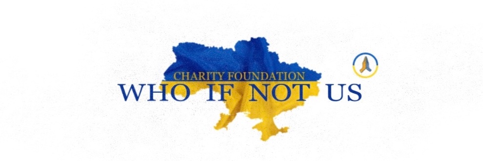 CF Who if not us 🇺🇦 banner