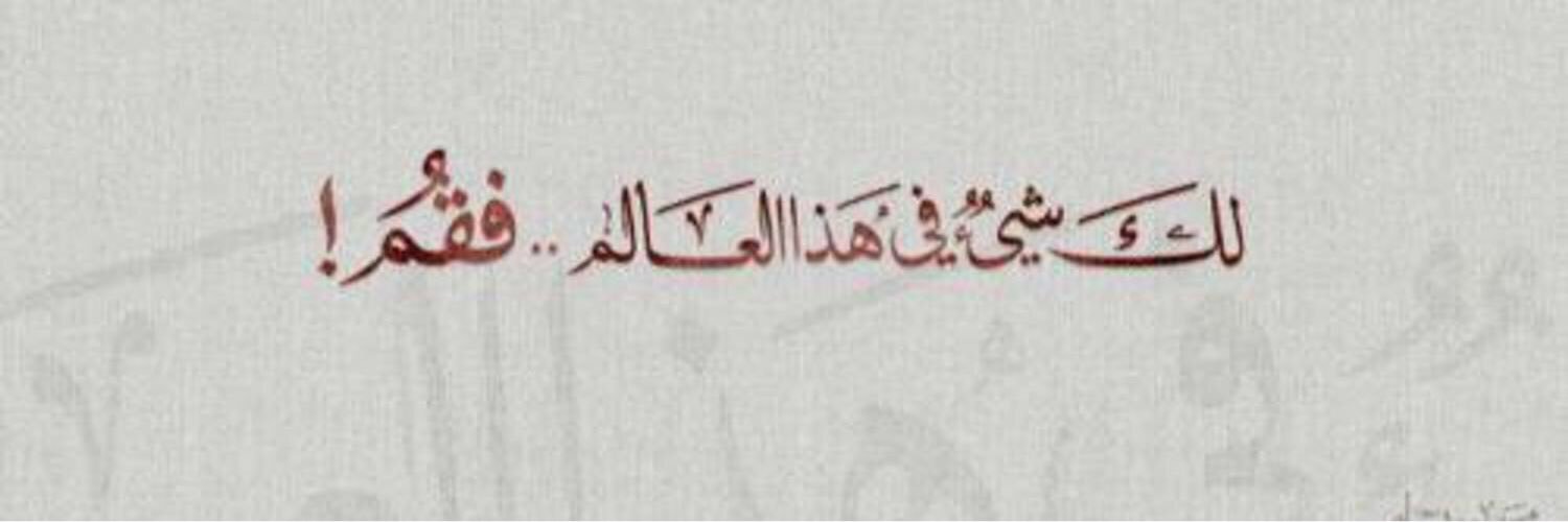 abdullah_nn66's profile banner image