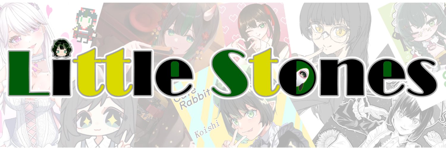 こいし banner