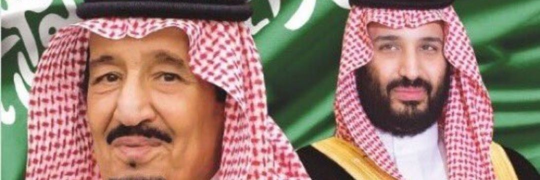 السْهَلي(السعوديةالعظمى) banner