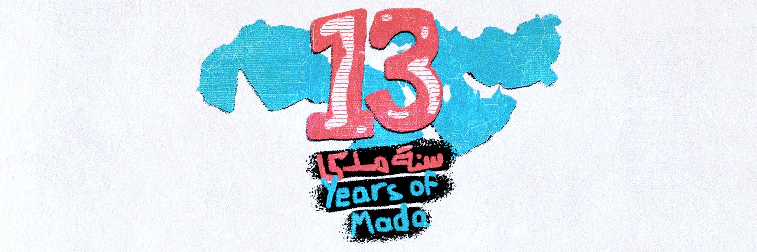 MadaMasr's profile banner image