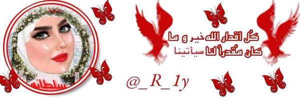_R_1yyy Profile Banner